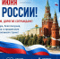 img - ЛДПР