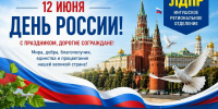 img - ЛДПР