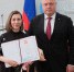 Валентина Чернякова награждена Президентом за помощь новым регионам - Городская Дума