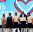 Сотрудник «Донской дачи» Виктор Петрушкин удостоен Благодарности Президента России - Газета Задонская правда