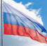 Тульский омбудсмен поздравил жителей с Днем России - Молодой коммунар