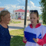 Я люблю свою Родину - Газета Вохомская правда