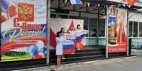 В Краснопартизанском районе прочитали стихи о России в честь Дня России - Комсомольская правда