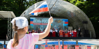 Тысячи ставропольцев отпраздновали День России - ATVmedia.Ru