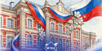 Поздравление ректора Университета имени О.Е. Кутафина (МГЮА) Виктора Блажеева с Днем России - МГЮА