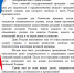 2026-06-11_15-32-45.png - Минздрав