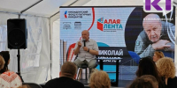 Военкор Николай Иванов рассказал на литературном марафоне "Алая лента" про белые и красные повязки солдат на СВО - ИА Комиинформ