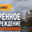 Погода в Калмыкии ухудшится - ГТРК