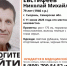 В Сызрани исчез нуждающийся в медицинской помощи мужчина - КТВ-ЛУЧ