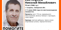 В Сызрани исчез нуждающийся в медицинской помощи мужчина - КТВ-ЛУЧ