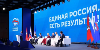 В Истре адаптируют цифровые инструменты для повседневных и управленческих задач - Газета Истра сегодня