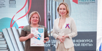 Министр культуры Коми вручила дипломы победителями IV конкурса "Золотая полка "Алой ленты" - ИА Комиинформ