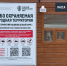 За вход в горы — отдельно: в Сочи объяснили, почему туристам приходится платить сверх стоимости подъемников - Югополис