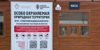 За вход в горы — отдельно: в Сочи объяснили, почему туристам приходится платить сверх стоимости подъемников - Югополис