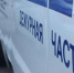 Обзор происшествий в Ставропольском крае на 12.06.2026 г. - ATVmedia.Ru