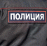 Начальника полиции Лермонтова будут судить за взятку в 2 миллиона рублей - Bloknot-Stavropol.Ru
