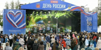 Тысячи мурманчан приняли участие в праздновании Дня России - Мурманский вестник