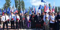 Торжество в честь Дня России состоялось в Парке Победы - Духовное управление мусульман