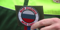 Масштабная патриотическая акция прошла в Екатеринбурге - ГТРК Урал