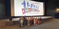 Фото отдела культуры Курганинского района - Газета Курганинские известия