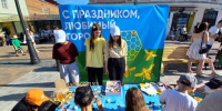 Много мероприятий в День России и День города было подготовлено для юных тамбовчан   - Администрация г. Тамбова