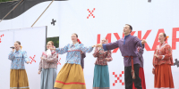 Удмуртский праздник «Ижкар Гербер» прошёл в День города в парке Космонавтов. - Информационно-аналитическое управление г. Ижевск