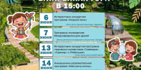Афиша - Выборгский район