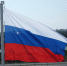 Поздравление Губернатора Калужской области с Днём России - Правительство Калужской области