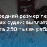 Фото: kp.ru - E-Osetia.Ru
