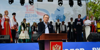 День России объединяет ленинградцев - Администрация ЛенОбласти