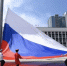 На главной площади Краснодара в День России торжественно подняли 10-метровый флаг РФ - Itar-TassKuban.Ru
