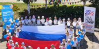 5318741f3edf4904bc0250f0fe1a306d5387978383196744059.jpeg - Знамя Труда