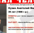 В Калининграде ищут 39-летнего мужчину в тёмной футболке и синих джинсах - Новости Калининграда | Фото: ПСО «Запад» - Klops.Ru