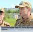 В Кировской области стартовал региональный этап «Семейной зарницы» - ГТРК Вятка