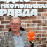 Сергей Степашин в интервью «КП»: В День России мы вручили премии имени Валентина Распутина лучшим писателям - ИППО