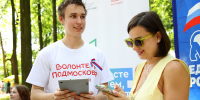 В парке Кривякино воскресенцы отметили День города и День России! - Единая Россия