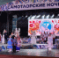 В Нижневартовске открыли 51-ый фестиваль «Самотлорские ночи» - Местное время