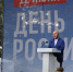 Мурат Кумпилов поздравил жителей республики с Днём России - Исполнительные органы государственной власти