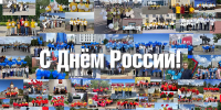 др - Справедливая Россия
