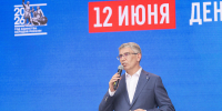В Тульской области 12 июня масштабно отпраздновали День России - ИА Тульская служба новостей