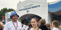 Увеличить - Облкомэкономразвития