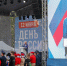 День России — символ единства, силы и гордости за Родину! - МГТУ