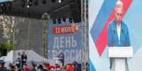 День России — символ единства, силы и гордости за Родину! - МГТУ