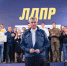 img - ЛДПР