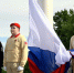 День России в Североморске начался с торжественного подъёма государственного флага Российской Федерации на флагштоке на мысе Алыш - Арктик-ТВ