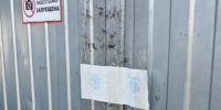 Жалобы на запахи продолжаются даже после приостановки деятельности ООО «Компаунд» - ЗА Новомосковск