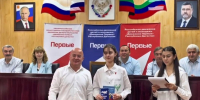 Торжественная акция «Мы – граждане России» состоялась в Бабаюртовском районе в рамках празднования Дня России - Бабаюртовские вести