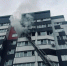 Пострадал молодой мужчина при пожаре в новой высотке в Старом аэропорту Брянска - Брянский ворчун