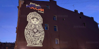 Русский символ засиял в центре Петербурга: на  брандмауэре дома на 1-й Советской улице появились матрешки - Петербургский дневник