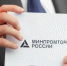 Минпромторг России открыл приём заявок на создание контента о российской промышленности - Правительство КБР